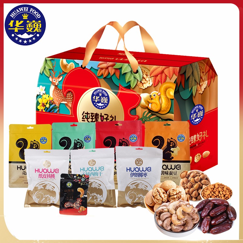 【华巍】纯臻好礼坚果礼盒：紫衣腰果/纸皮核桃/笑口壳山杏/伊朗椰枣/无核西梅干/蟹黄味瓜子仁/蟹黄味蚕豆/牛肉味蚕豆